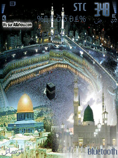 Alharam almake